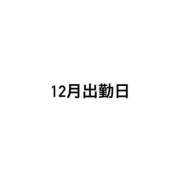 ヒメ日記 2024/11/19 16:46 投稿 まいな ハニープラザ（ユメオト）