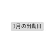 ヒメ日記 2024/12/30 11:02 投稿 まいな ハニープラザ（ユメオト）