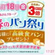 ヒメ日記 2025/04/17 21:55 投稿 はる 横浜おかあさん