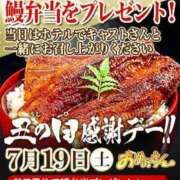 ヒメ日記 2025/07/13 16:25 投稿 はる 横浜おかあさん