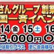 ヒメ日記 2025/10/31 09:45 投稿 はる 横浜おかあさん