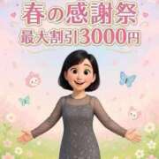 ヒメ日記 2026/02/27 11:29 投稿 はる 横浜おかあさん