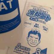 ヒメ日記 2025/04/19 14:04 投稿 あむ 茨城神栖ちゃんこ