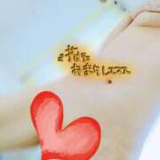 ヒメ日記 2026/03/09 17:30 投稿 れむ 多恋人倶楽部（山口）