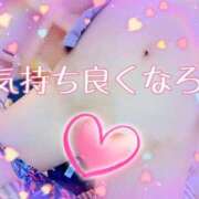 れむ めっちゃお得に♡ 多恋人倶楽部（山口）