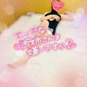 ヒメ日記 2026/04/14 22:00 投稿 れむ 多恋人倶楽部（山口）