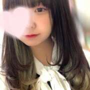 かな おはよー‪🔆‬ ラブリップ所沢