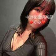 ヒメ日記 2024/12/31 00:35 投稿 くみ 中洲秘密倶楽部