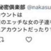 ヒメ日記 2025/01/17 17:25 投稿 くみ 中洲秘密倶楽部