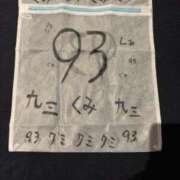 ヒメ日記 2025/05/03 16:05 投稿 くみ 中洲秘密倶楽部