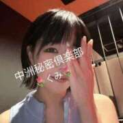 ヒメ日記 2025/05/12 16:05 投稿 くみ 中洲秘密倶楽部