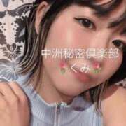 ヒメ日記 2025/05/23 19:05 投稿 くみ 中洲秘密倶楽部