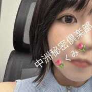 ヒメ日記 2025/05/26 16:15 投稿 くみ 中洲秘密倶楽部