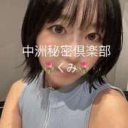 ヒメ日記 2025/05/28 22:05 投稿 くみ 中洲秘密倶楽部