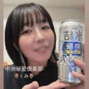 ヒメ日記 2025/06/06 16:25 投稿 くみ 中洲秘密倶楽部