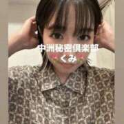 ヒメ日記 2025/06/11 18:15 投稿 くみ 中洲秘密倶楽部