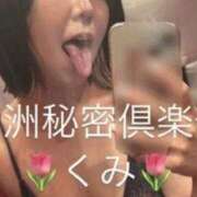 ヒメ日記 2025/07/04 15:05 投稿 くみ 中洲秘密倶楽部