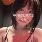 ヒメ日記 2025/07/16 18:05 投稿 くみ 中洲秘密倶楽部