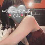 ヒメ日記 2025/07/21 18:05 投稿 くみ 中洲秘密倶楽部