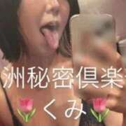 ヒメ日記 2025/08/24 18:05 投稿 くみ 中洲秘密倶楽部