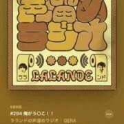 ヒメ日記 2025/10/11 09:05 投稿 くみ 中洲秘密倶楽部