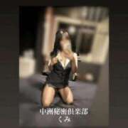 ヒメ日記 2025/10/23 11:25 投稿 くみ 中洲秘密倶楽部