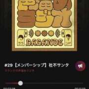 ヒメ日記 2025/10/23 21:05 投稿 くみ 中洲秘密倶楽部