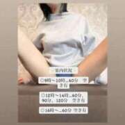 ヒメ日記 2025/10/25 09:15 投稿 くみ 中洲秘密倶楽部