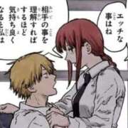 ヒメ日記 2025/10/28 13:05 投稿 くみ 中洲秘密倶楽部