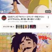 ヒメ日記 2026/01/21 08:55 投稿 くみ 中洲秘密倶楽部