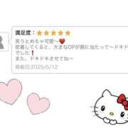 ヒメ日記 2025/05/13 19:09 投稿 ありさ 神田はっち