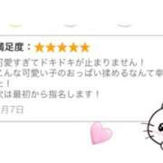 ヒメ日記 2025/07/09 19:00 投稿 ありさ 神田はっち