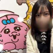 ヒメ日記 2025/11/15 17:17 投稿 ありさ 神田はっち