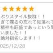 ヒメ日記 2025/12/30 18:30 投稿 ありさ 神田はっち