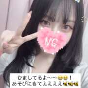 ヒメ日記 2026/02/13 01:50 投稿 ありさ 神田はっち