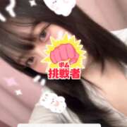 ヒメ日記 2026/02/27 01:17 投稿 ありさ 神田はっち