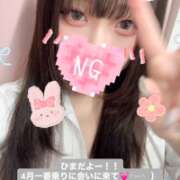 ヒメ日記 2026/04/02 21:49 投稿 ありさ 神田はっち