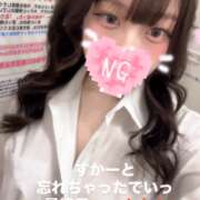 ヒメ日記 2026/04/08 01:04 投稿 ありさ 神田はっち