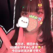 ヒメ日記 2026/04/14 23:49 投稿 ありさ 神田はっち