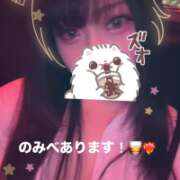 ヒメ日記 2026/05/22 21:00 投稿 ありさ 神田はっち