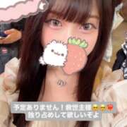 ヒメ日記 2026/05/30 17:55 投稿 ありさ 神田はっち