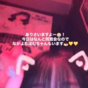 ヒメ日記 2026/06/22 01:21 投稿 ありさ 神田はっち