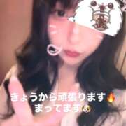 ヒメ日記 2026/08/08 01:41 投稿 ありさ 神田はっち