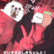 ヒメ日記 2026/08/13 00:03 投稿 ありさ 神田はっち