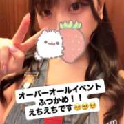 ヒメ日記 2026/09/24 19:12 投稿 ありさ 神田はっち