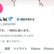 ヒメ日記 2025/04/30 00:41 投稿 かのん Ravires(ラヴィリス)