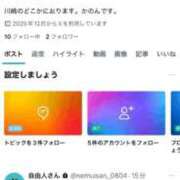 ヒメ日記 2025/12/01 11:41 投稿 かのん Ravires(ラヴィリス)