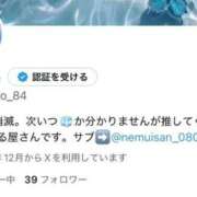 かのん 🆕✨️ Ravires(ラヴィリス)