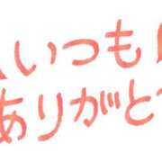 ヒメ日記 2026/08/15 19:05 投稿 いつき☆REGULAR Club ACE ～クラブエース～ 山口店
