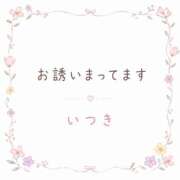 ヒメ日記 2026/08/29 12:06 投稿 いつき☆REGULAR Club ACE ～クラブエース～ 山口店